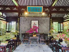 -上海方塔园