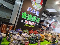 自助取餐区-大头亮羊汤烩面·河南非遗(良乡总店)