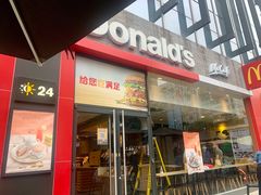 门面-麦当劳(金稻田路餐)