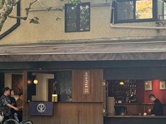 -RUMORS COFFEE ROASTERY鲁马滋咖啡(湖南路店)