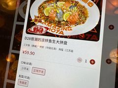 -摩打食堂(佳兆业店)
