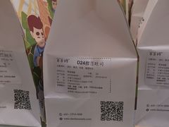 -爸爸糖手工吐司(天津大沽南路店)