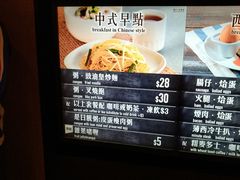 菜单-美心mx餐厅(友邦香港大楼店)