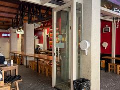-鑫旺旺汤包(总店)