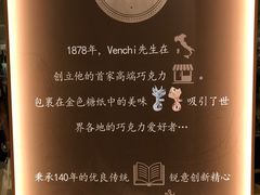 -VENCHI 闻绮(北京国贸商城店)