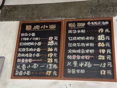 -丁丁猫重庆小面(徐州路店)