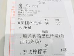 -打趸BTC·Breaktime cafe(北京路店)