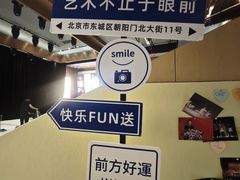 -北京喜剧院