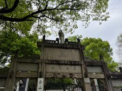 -上海佘山国家森林公园西佘山园