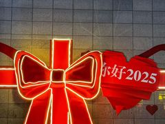 -中贸广场