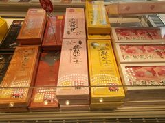 -好利来(抚顺万达店)