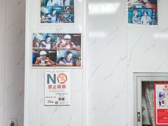 -古徽州馄饨店(宝安路店)