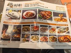 -渔乐圈海鲜餐厅(群力金江路店)