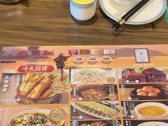 -锡和无锡菜(景丽苑店)
