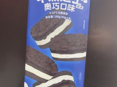 -好利来(望京中福店)