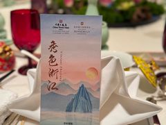 -北京中国大饭店