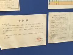 -大场体育中心羽毛球馆