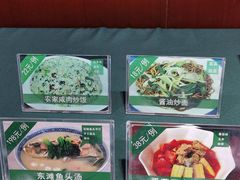 -东滩湿地公园观海楼餐厅