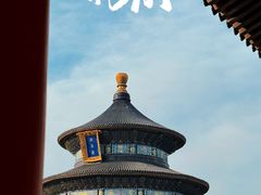 -天坛公园