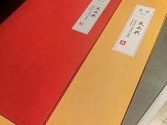-晟永興烤鸭店(五道口店)