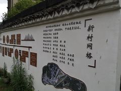 -径山寺
