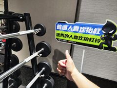 -FLARE STAR FITNESS(复地活力城店)