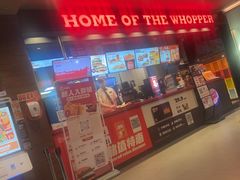 -汉堡王(上海凌云壹街坊店)