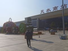 -天水南站