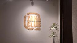 -嘉禾舞社·街舞培训工作室