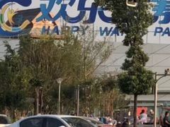 -长沙湘江冰雪世界