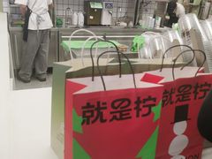 -Yes Lemon就是柠·手打柠檬茶(苏州中心一店)