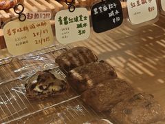 -慢熟面包店bud bread(孩儿巷店)