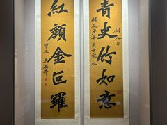 -李叔同故居纪念馆
