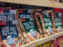 -郴州特产舜华临武鸭(郴州西站店)