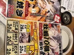 -九州酒场ひこぞう(2号店)