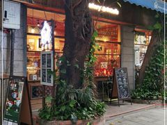 -西关84·History·Art·Cafe