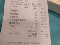 -万荣烤鸭店·北京菜(天坛店)