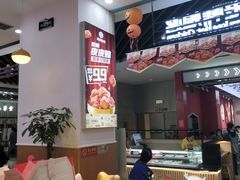 -老韩煸鸡·中国炸鸡(摩尔城店)