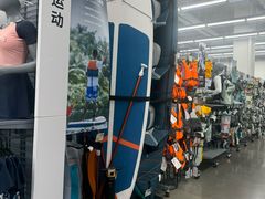 -迪卡侬(西三旗店)