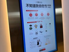 -新罗免税店