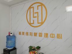 -韩美绣·骨相纹眉·洗眉美瞳线