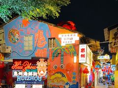 -桥东喜碧海鲜街(水东街店)