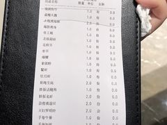 -一本魅·日式料理