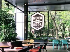 -Moka Bros 摩卡站(嘉华店)