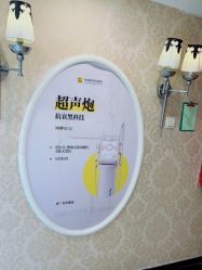 -深圳春天阳光医院·轮廓抗衰中心