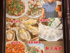 -琴早英子菜馆(古田路店)