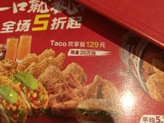 -肯德基(昌里店)