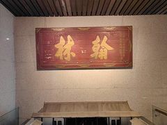 -湖南大学-中国书院博物馆