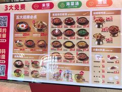 -米村拌饭(杭州国大城市广场店)