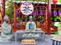 -茯茶镇